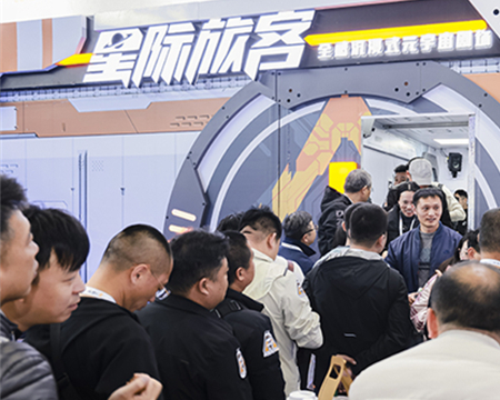 “星際旅客”VR全感劇場(chǎng)榮獲多家媒體聚焦，2025科技娛樂(lè)投資新風(fēng)口！